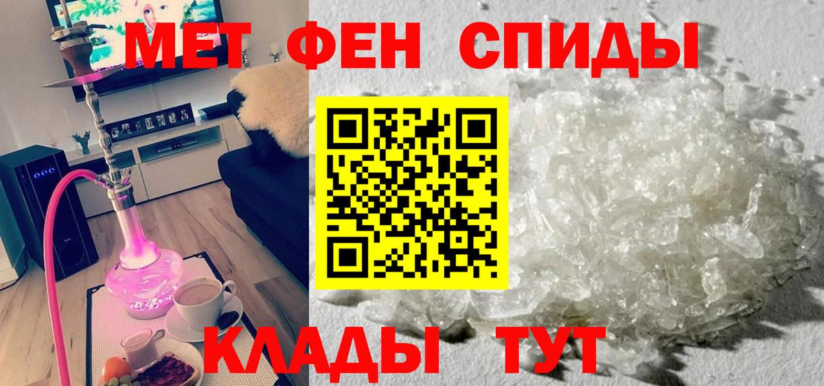Серпухов  Amphetamine 97%  АМФЕТАМИН  Вход с VPN  Амфетамин 