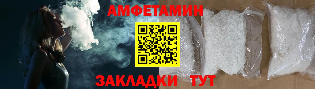 АМФЕТАМИН 98% Серпухов