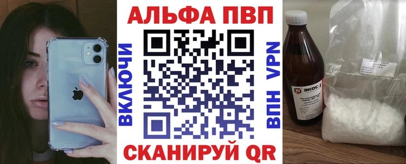 цены наркотик  Серпухов  APVP Соль 