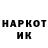 МЕТАДОН кристалл Mr. Geroi