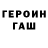 Метадон кристалл Kweku Brown