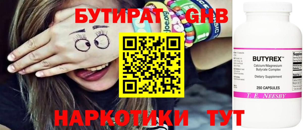 Серпухов  Меф кристаллы  Вход с VPN  Героин  ГАШИШ  Канабис  Цена  Кокаин 
