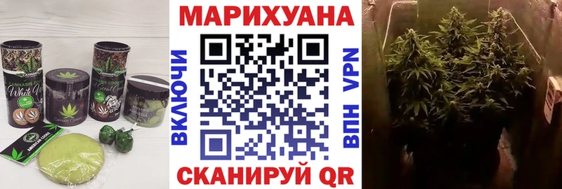 Cannafood конопля  OMG ссылки  Серпухов 