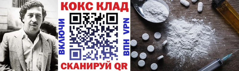 COCAIN Перу Серпухов