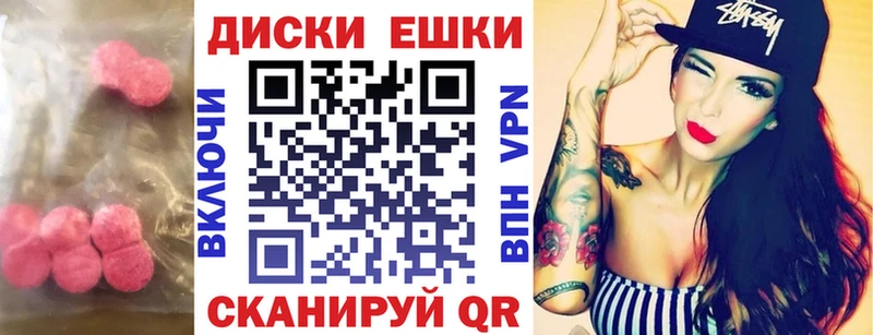 ЭКСТАЗИ 280мг  цены   Серпухов 