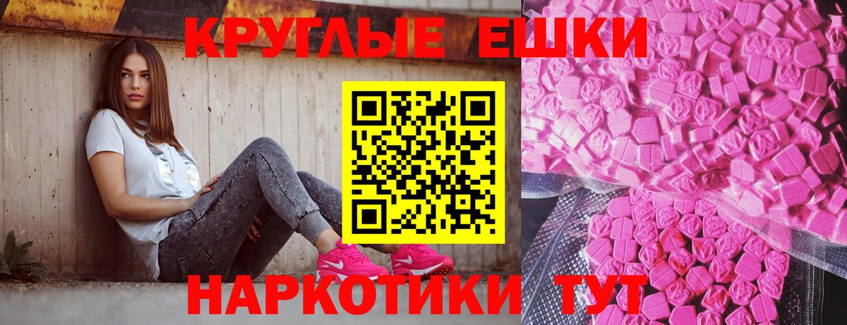Серпухов  дарнет шоп  Экстази ешки  Вход с VPN  ОМГ ОМГ вход  Экстази  Экстази 300 mg 