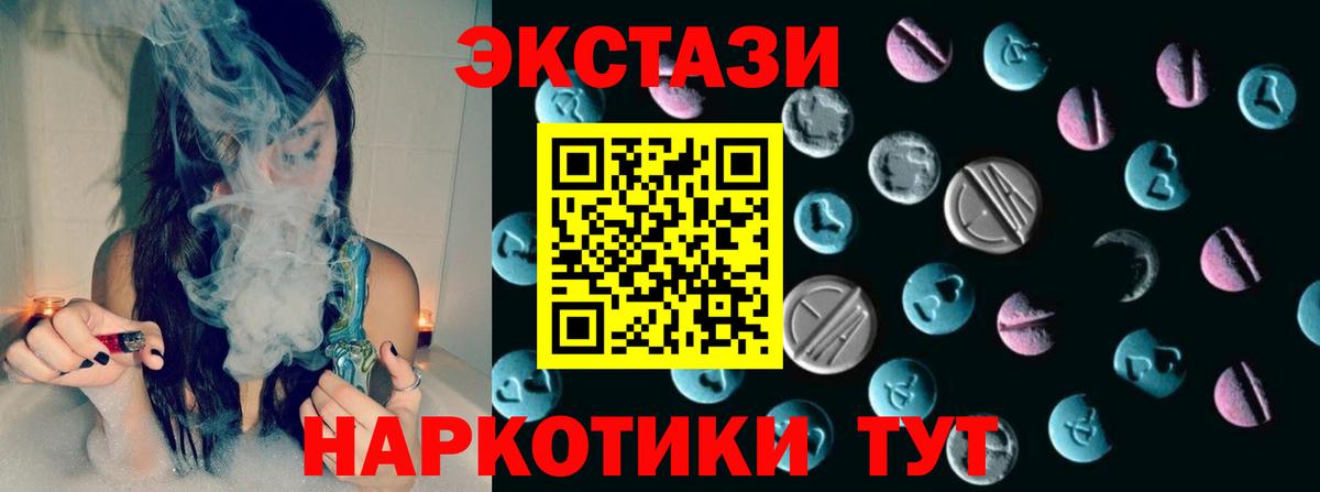 ЭКСТАЗИ VHQ Серпухов