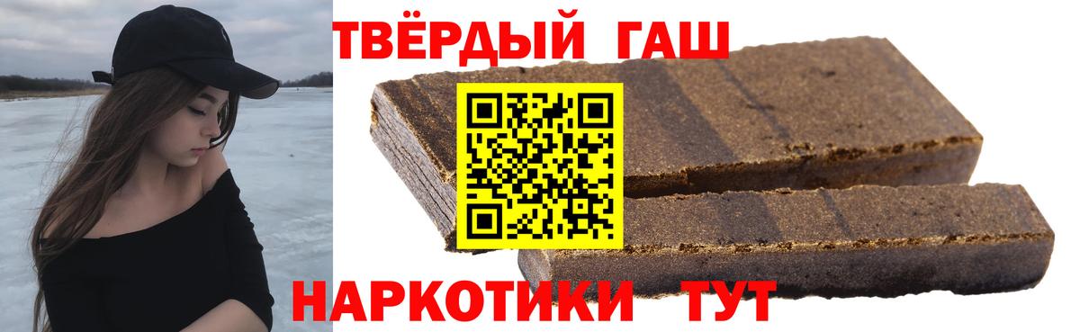 Гашиш ice o lator  Вход с VPN  Гашиш индика сатива  Серпухов 