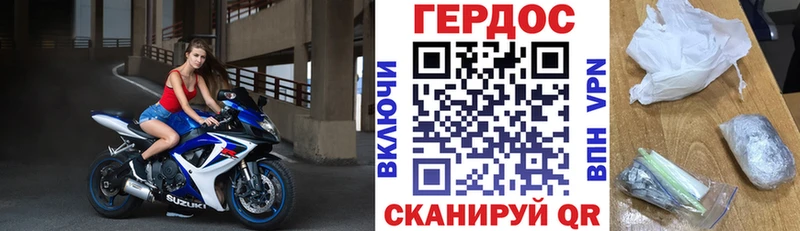 ГЕРОИН афганец  Серпухов 