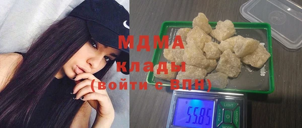 mdpv Абдулино
