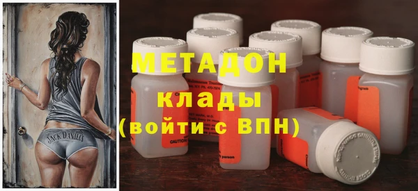 mdpv Абдулино