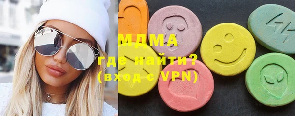 трава Медвежьегорск