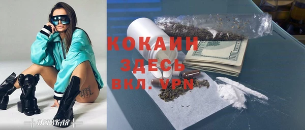 кокаин VHQ Абаза