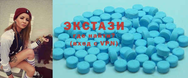 mdpv Абдулино