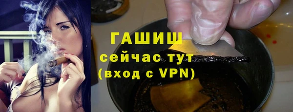 кокаин VHQ Абаза