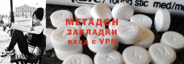скорость mdpv Абинск