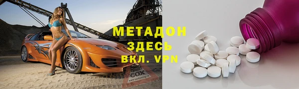 прущая мука Мегион