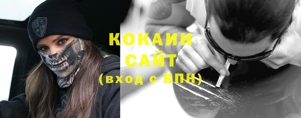 кокаин VHQ Абаза
