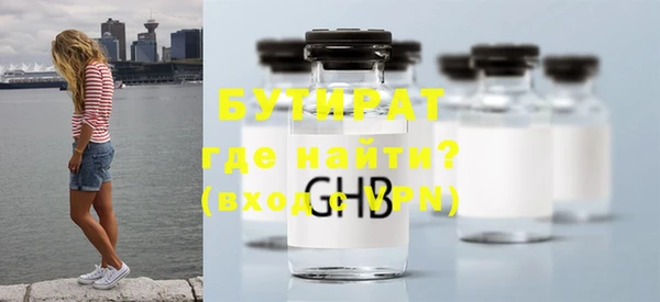 скорость mdpv Абинск