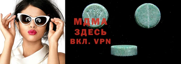 кокаин VHQ Абаза