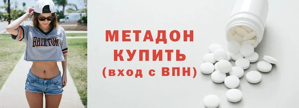 кокаин VHQ Абаза