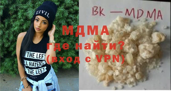 mdpv Абдулино