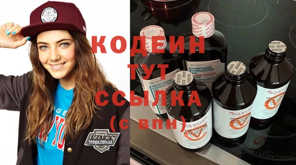 кокаин VHQ Абаза