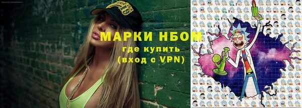 mdpv Абдулино