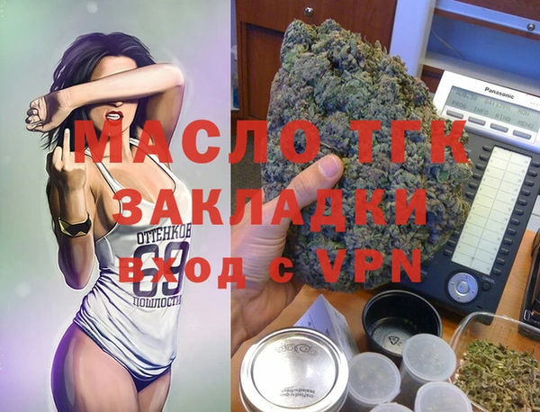 mdpv Абдулино