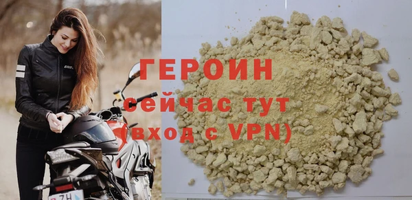 кокаин VHQ Абаза