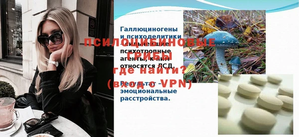 mdpv Абдулино