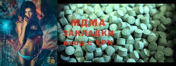 кокаин VHQ Абаза