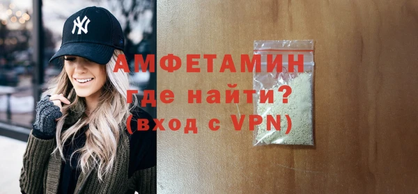 mdpv Абдулино