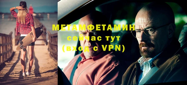скорость mdpv Абинск