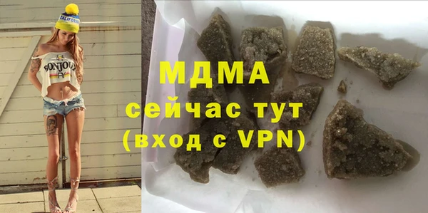 скорость mdpv Абинск