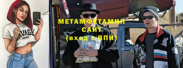 mdpv Абдулино