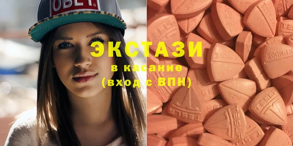 mdpv Абдулино