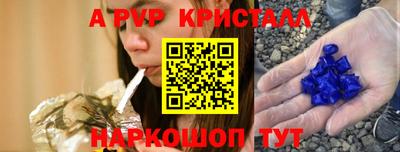 молекула духа Татарск