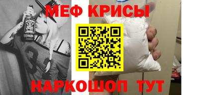 молекула духа Татарск