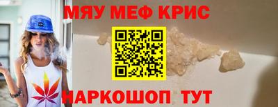 спайс Тара