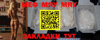 молекула духа Татарск