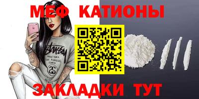 молекула духа Татарск