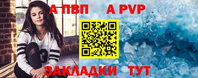 молекула духа Татарск