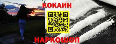 молекула духа Татарск