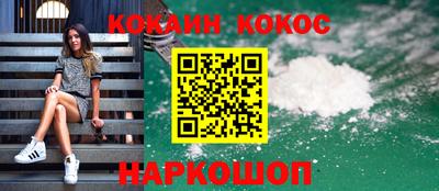 спайс Тара