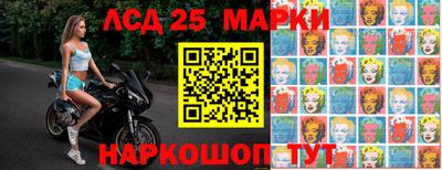 молекула духа Татарск