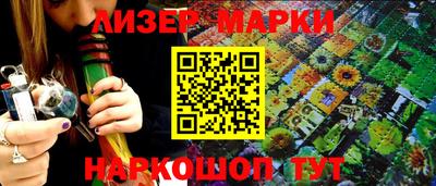 молекула духа Татарск
