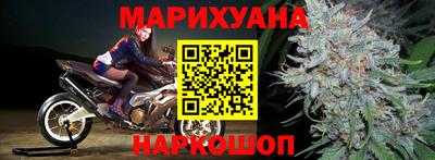 молекула духа Татарск