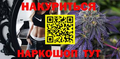 молекула духа Татарск