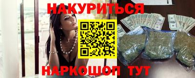 спайс Тара